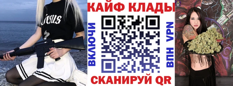 Купить закладку Каннабис АМФ МЕФ Электрогорск