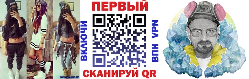 АМФ 98% Купить закладки Электрогорск