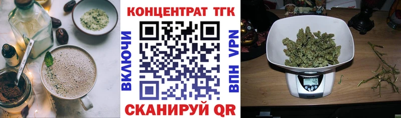 Cannafood конопля  Купить закладки  Электрогорск 