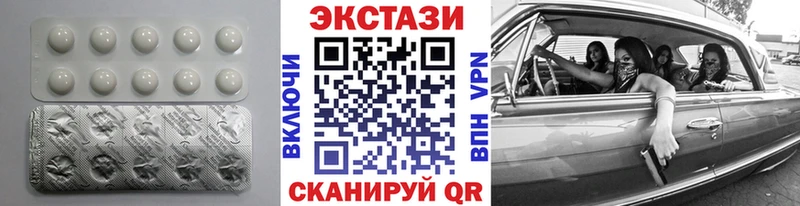 Купить где  Электрогорск  Ecstasy 280мг 