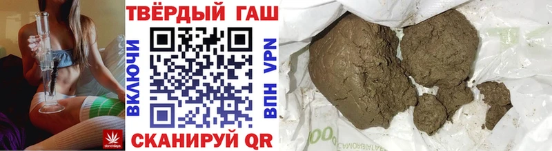 Гашиш гарик Купить Электрогорск