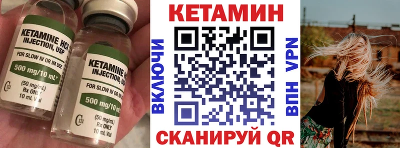 КЕТАМИН ketamine  Купить  Электрогорск 