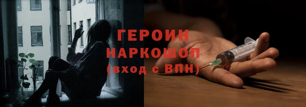ПСИЛОЦИБИНОВЫЕ ГРИБЫ Козельск
