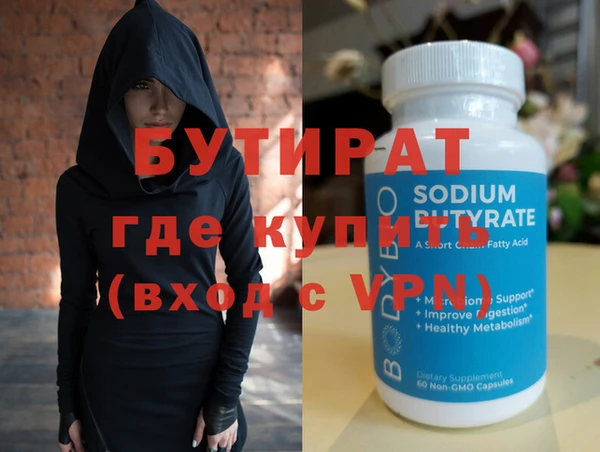 2c-b Козловка