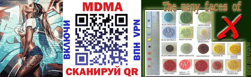 Купить где Электрогорск MDMA Molly
