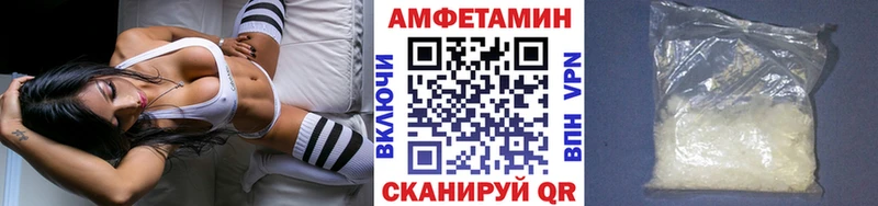 Купить где  Электрогорск  Метамфетамин витя 