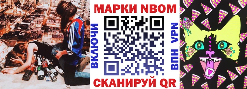 Наркотические марки 1,5мг  Купить где  Электрогорск 