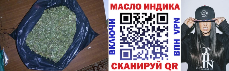 ТГК THC oil  Купить где  Электрогорск 