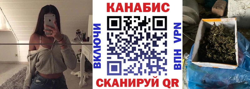 Шишки марихуана Ganja  Купить закладки  Электрогорск 